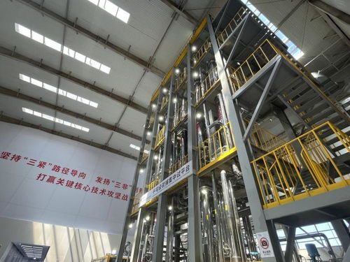 多項新能源技術(shù)實現(xiàn)全球首創(chuàng) 未來科學城 能源谷 加速推進能源轉(zhuǎn)型